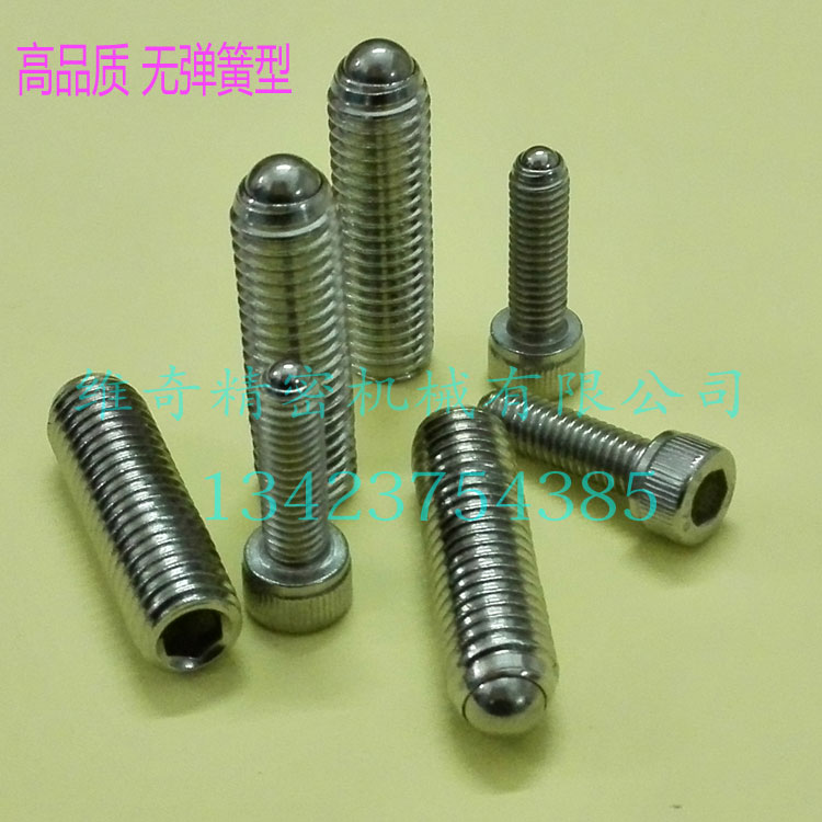 Non-spring-type wave bead screw inner hexagonal bead can roll M10-35 cup head bead fixed type M6-20