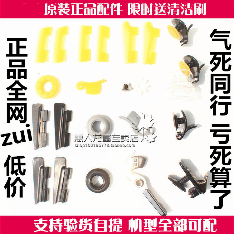 Huiren original juice machine one, two and three generations of switch accessories rubber leather strip plug ring juice valve juice cover cleaning brush