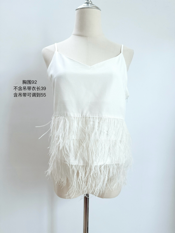 No Returns or Exchanges】White Ostrich Feather Camisole