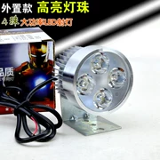 Đèn điện siêu sáng bên ngoài đèn pha led đèn pha xe máy 12 watt 12 v-80v ắc quy xe sửa đổi