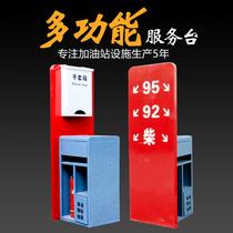 Petrol Station Multifunction Service Desk Equipment Cabinet Fire Sandboxes with detachable fire extinguishers with sub-guide cards Easy bins
