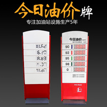 Petrol Station Price Tag Oil Products Price Tag LED Removable Hanging Wall Today Oil Price Tag Petrochemicals Guide Cards