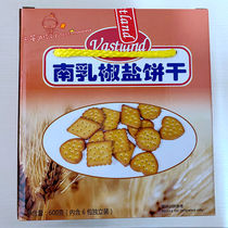 (Old Shop Positive Goods) Geodetic South Dairy Pepper Salt Biscuits (Toughness Biscuits) 600 gr