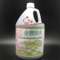 (Double Crown Positive Goods) Hong Kong Gold Po Green Water 3780ML Versatile Clean Insightful cleaning of insightful disinfection