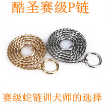 Cool Holy Pet P Chain Snake Chain Dog Chain Dog P Chain Dog Collar Pet Item Lap P Chain Large Dog Kennel Collar