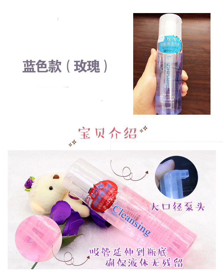 Nước tẩy trang mắt và môi chính hãng tẩy trang sâu làm sạch da mặt nhẹ nhàng làm sạch bọt không gây kích ứng nước tẩy trang cho da dầu mụn