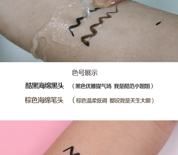Li Jiaqi khuyên Thái Lan thích hợp bút kẻ mắt bút rung dành cho nữ mới bắt đầu không nở không thấm nước dễ màu nâu - Bút kẻ mắt kẻ mắt