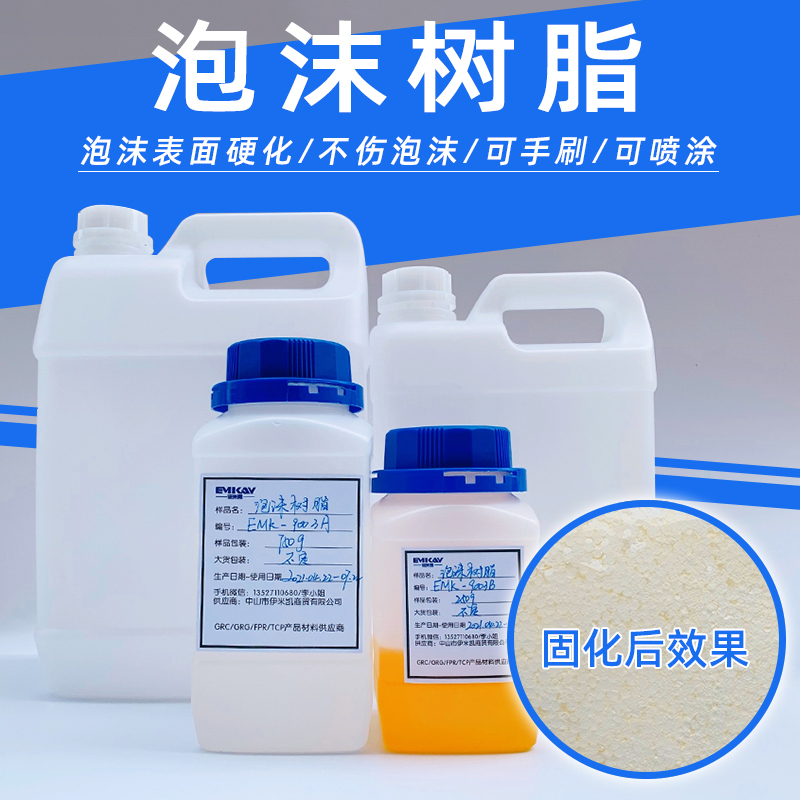 Emk Foam Protectant Can Be Sprayed with a Hand Brush to Harden Surfaces Without Damaging Foam, Eps Products, Coatings, and Resin Materials Emk Foam Protectant Can Be Sprayed with a Hand Brush to Harden Surfaces Without Damaging Foam, Eps Products, Coatings, and Resin Materials
