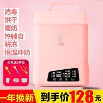 Little Strong Bear bottle sterilizer with drying two-in-one baby sterilizer cabinet baby-specific all-in-one steam sterilizer