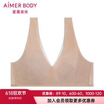 Adore body genuine wide shoulder strap underwear women's wireless thin cup hidden hole petal underwear bra ad170452