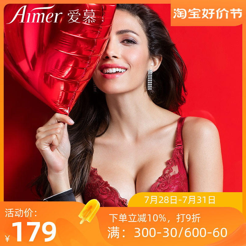 Special price Aimer official authorized store counter underwear thick soft side collection gathered deep V bra AM11HC1