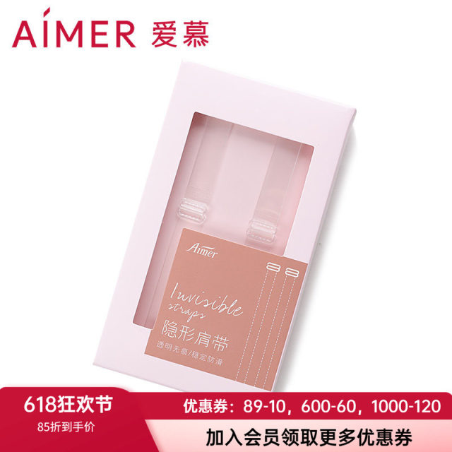 Aimu counter ຂອງແທ້ປັບໄດ້ am910012 ສາຍບ່າ