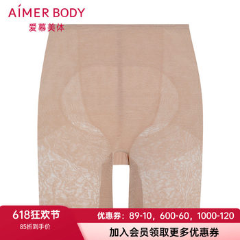 Adore body cool breeze summer dream underwear women's high waist short leg medium comfortable breathable plastic pants safety pants ad330452