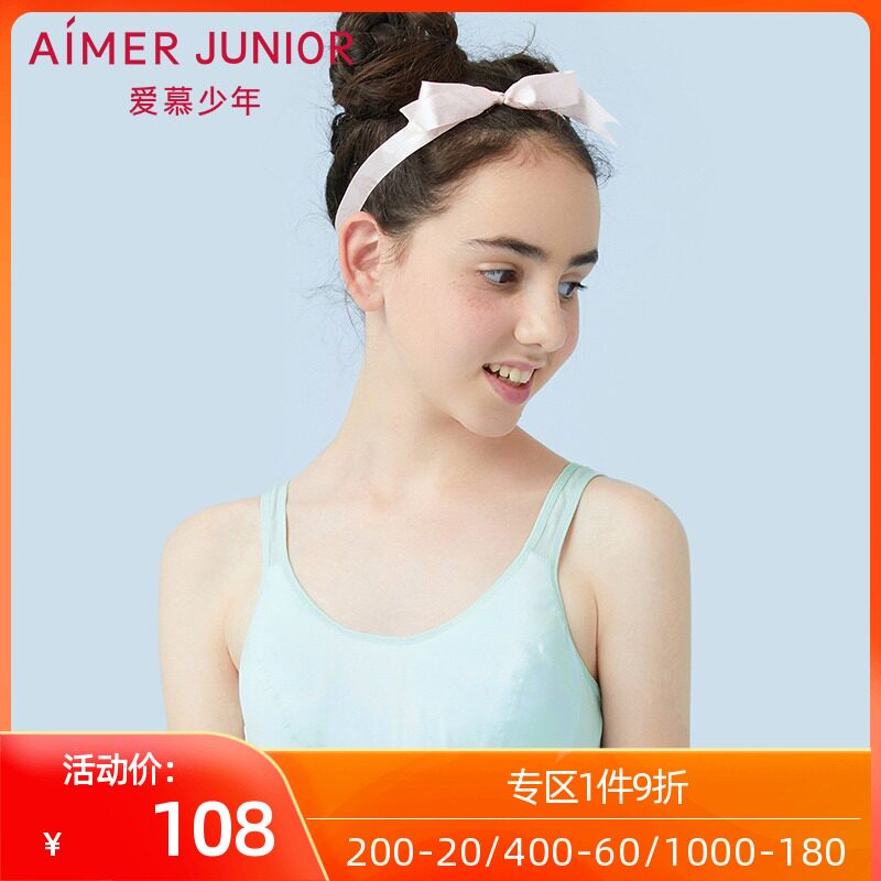 AIMER Junior 2019 New Underwear Girl Two Stage Vest Cotton Thin Cup Bra AJ1150752