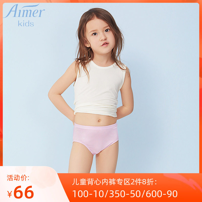 Special AIMER children's underwear breathable light and comfortable girl cotton mid-waist briefs AK122M82