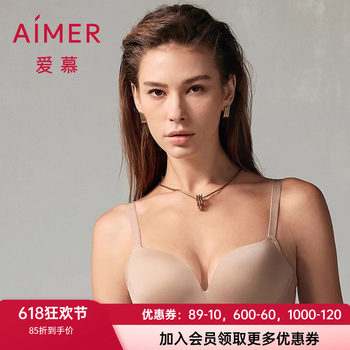 Admiration mask bra ສໍາລັບແມ່ຍິງ summer ເຕົ້ານົມໃຫຍ່ເປີດເຜີຍຈອກບາງໆຂະຫນາດນ້ອຍ / ເຕົ້ານົມຂະຫນາດນ້ອຍລວບລວມ soft support wireless seamless bra