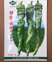 Screw pepper seeds Agricultural large household seeds