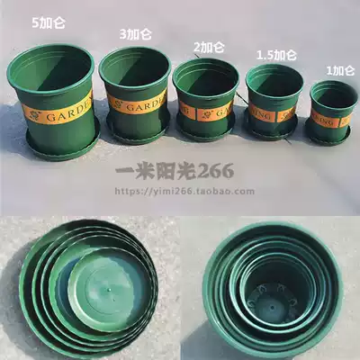 5 1 group 1 5 2 5 7 gallon flower pot high chunky resin plastic tray price is five Oh
