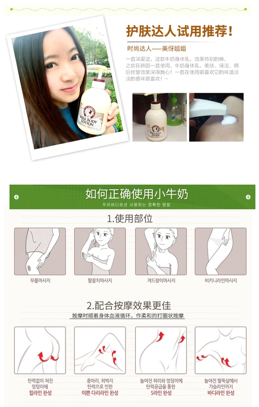Hàn Quốc nhập khẩu sữa kem dưỡng da tắm gel dầu gội chăm sóc cơ thể thiết lập hydrating nuôi dưỡng giữ ẩm lăn khử mùi scion