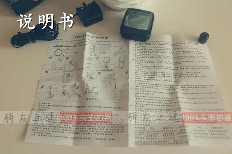 Compteur de vélo BOGEER - Ref 2428087 Image 17