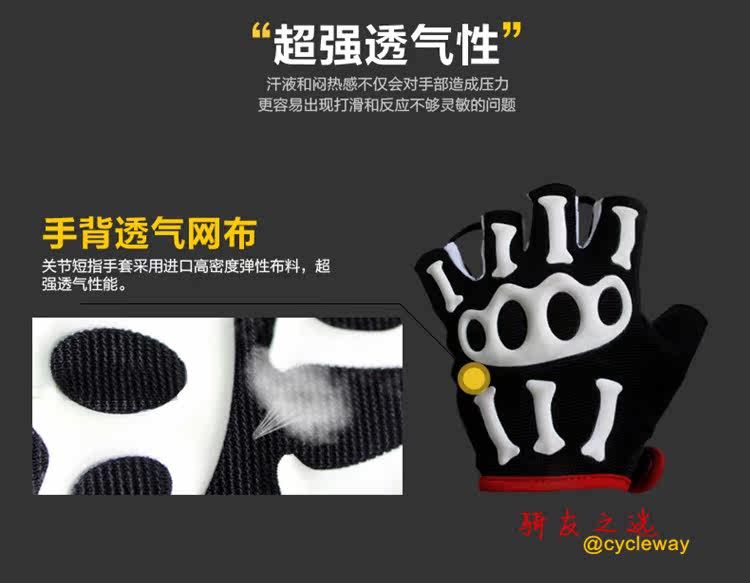 Gants de cyclisme mixte SPAKCT - Ref 2242118 Image 37