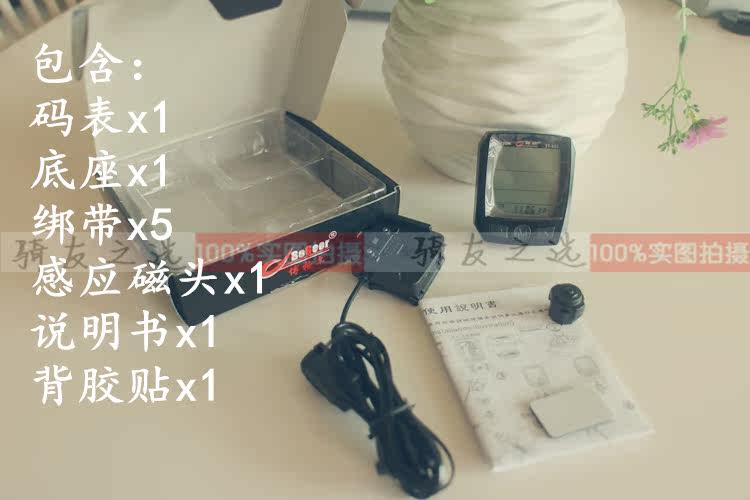 Compteur de vélo BOGEER - Ref 2428087 Image 7