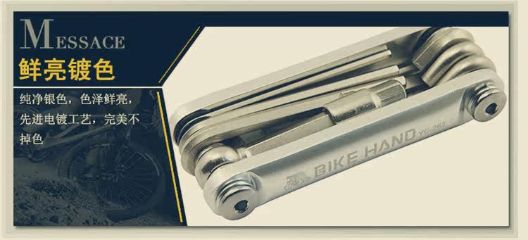 Outils pour vélo BIKEHAND - Ref 2277192 Image 26