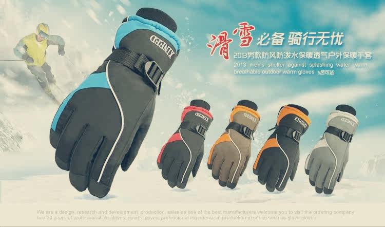 Gants de cyclisme mixte - Ref 2246221 Image 3