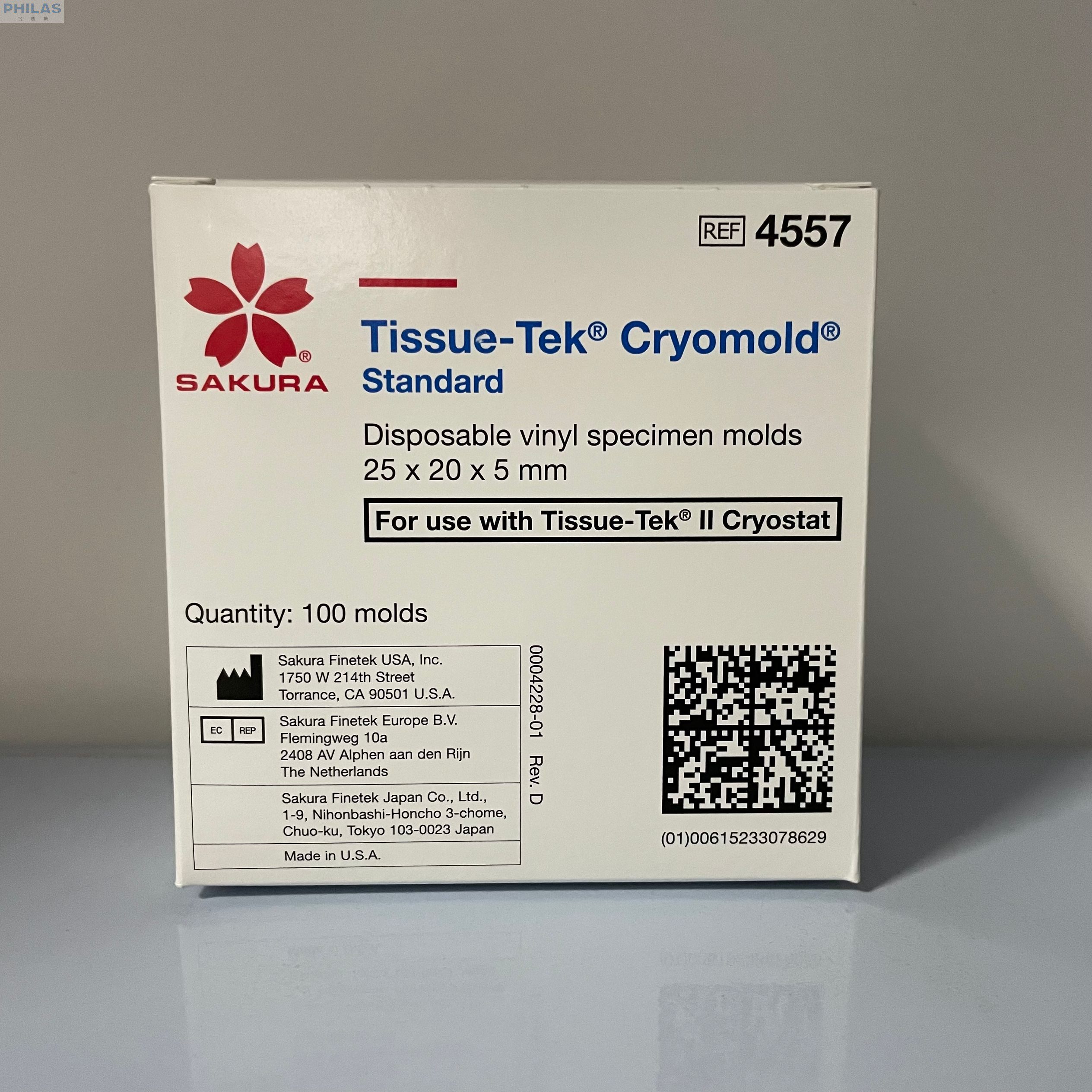 美国进口SAKURA樱花Tissue-Tek 4557冷冻包埋模具包埋皿25x20x5mm
