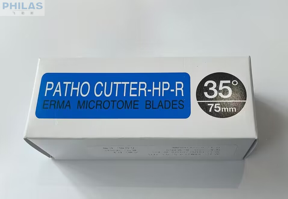 日本进口埃尔玛ERMA PATHO CUTTER-HP-R35病理切片宽刀片08-640-1