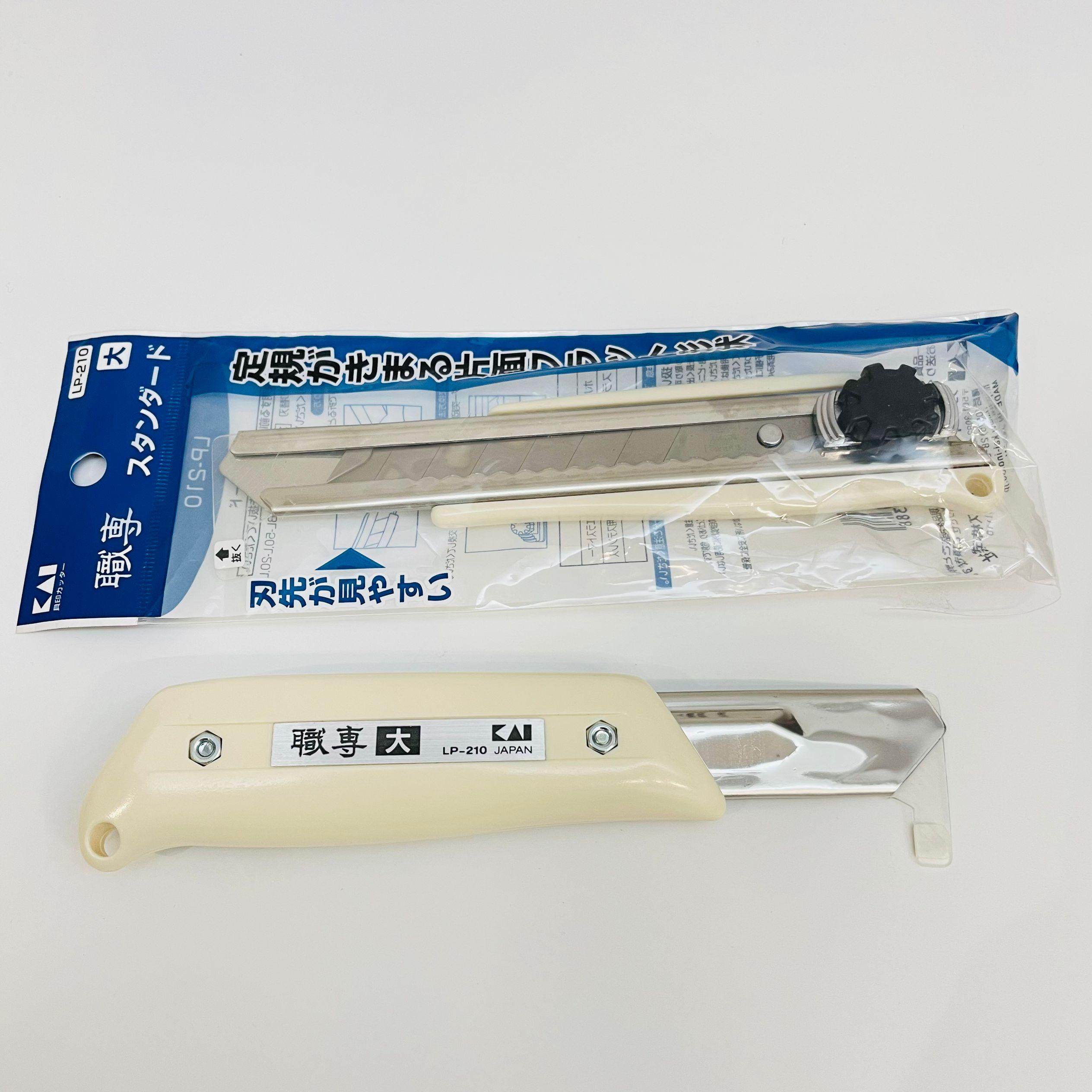 日本原装进口KAI贝印美工刀大号刀架LP-210裁纸刀壁纸墙纸墙布刀