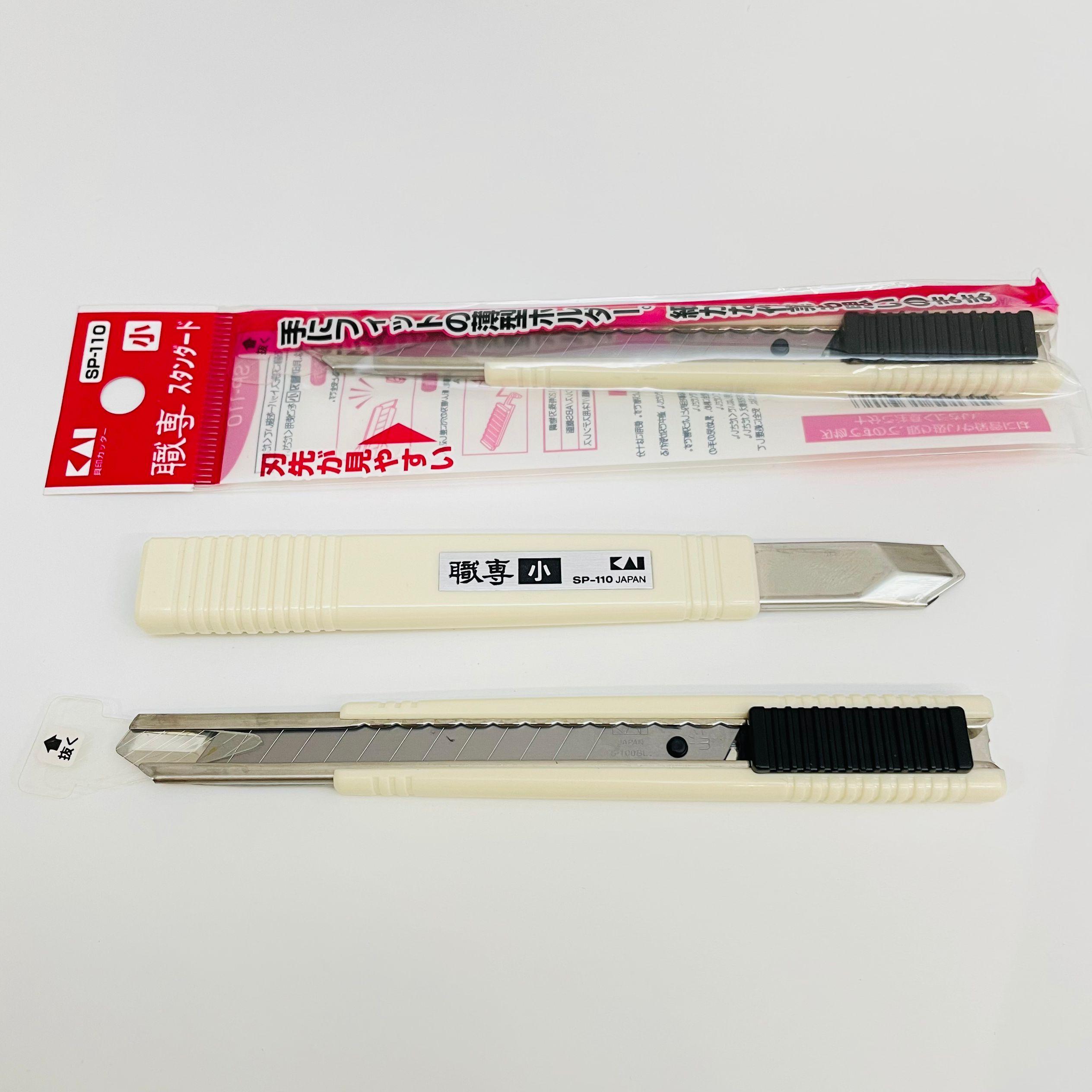 日本原装进口KAI贝印美工刀小号刀架SP-110裁纸刀壁纸墙纸墙布刀