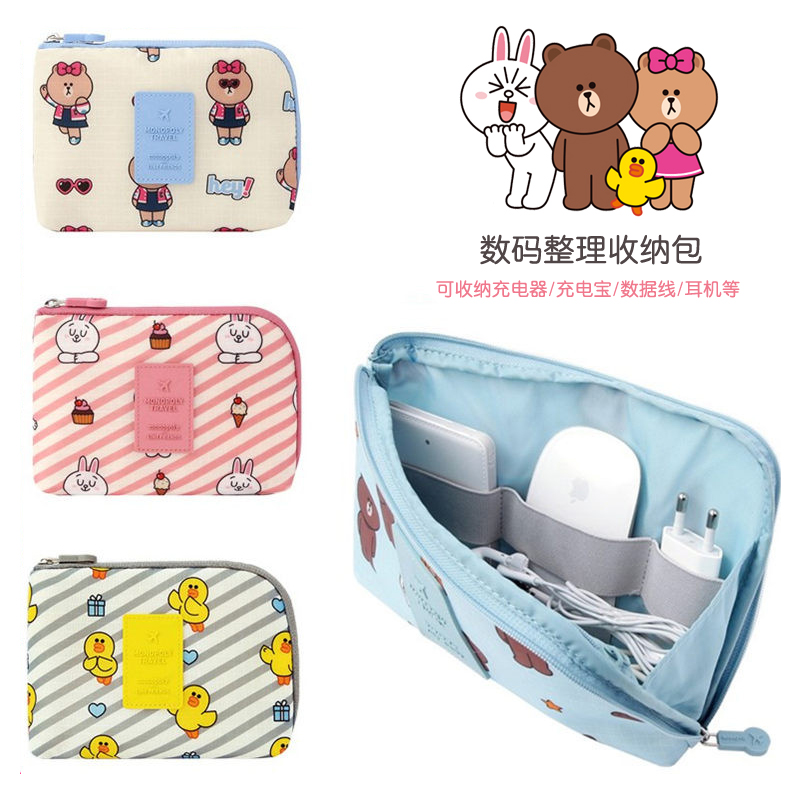 Korean Brown Bear Containing Bag Portable Travel Little Mini Cute Action Power Charger Digital Cashier Bag