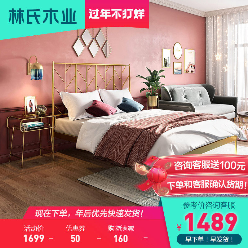 Lin's wood industry ins wind furniture nordic net red bed princess iron bed double bed modern 18 m iron bed frame EO1A