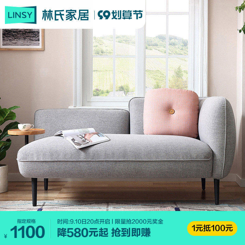 Lin's Wood Industry Nordic fabric sofa small apartment double net red simple sofa space saving living room furniture S026