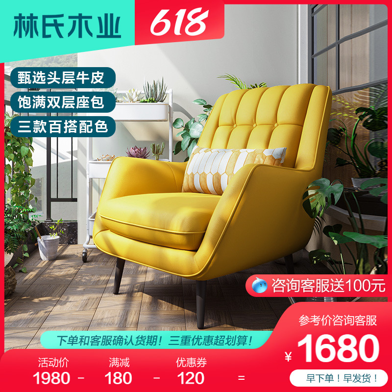 Lin's wood industry modern minimalist living-room real leather sofa Nordic small family Leather Sofa Furniture RAM1Q