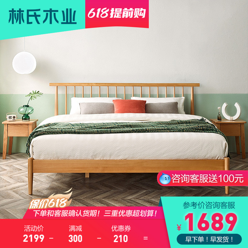 Lin's wood industry Nordic style Full solid wood bed 1 5m Composition minimalist bedroom beech wood double bed 1 8 m LS155