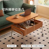 Lin's Home скандинавский съемный журнальный столик для гостиной, бытовой чайный столик, съемный журнальный столик для маленькой квартиры, комбинация ТВ-шкафа