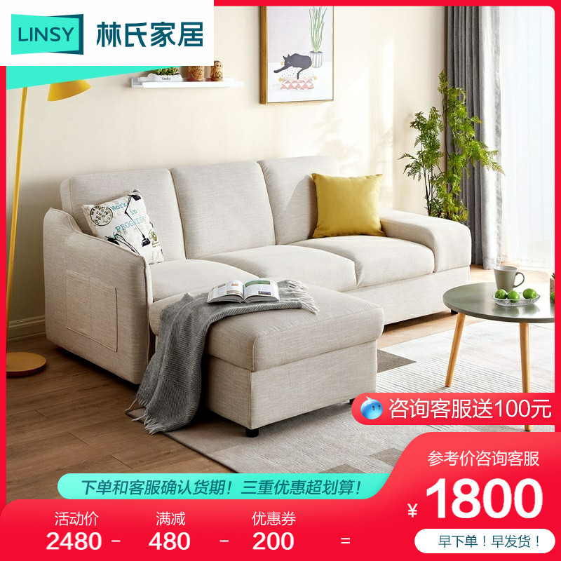 Lin Cheng Wood Simply Modern Fabric Sofa Combination Living Room Three - People Corner Storage Sofa Bed Small Household 1004