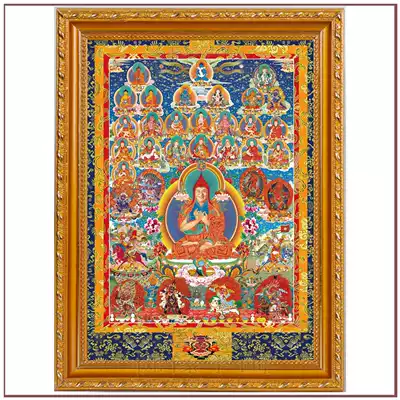 Tian Fu Hui King Ruyi Bao Jin Mei Peng Tso conversion Tang Kar Tibetan Buddhism Tantra 465