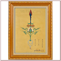 Tien Fuhui Sanhe Tu Tian Chuang Chuang Chuang Chuan Buddha Picture Photo Frame Thangka 2345