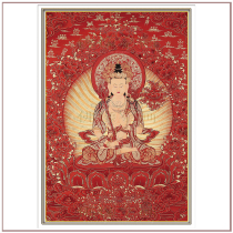 Void Tibet pusa45445 thangka mandala Chinese and Tibetan portrait photo frame ornaments decorative painting