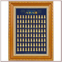 Tim Fuhui is married 88 Buddha Eighty-eight Buddha Western Three Saints Tibetan King Bodhisattva Buddha painting Picture Picture photo paper 0