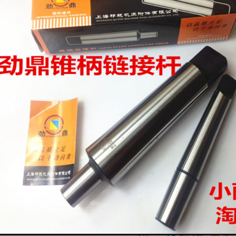 Link Rod Connecting Rod Machine Bed Accessories Accessories 1-13 1-13 3-16 5-20 5-20 3 # 4 #-Taobao