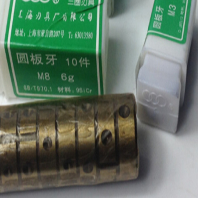Shanghai cutting tool factory three-ring brand round teeth three-ring teeth M1-M20 left teeth and right teeth complete original
