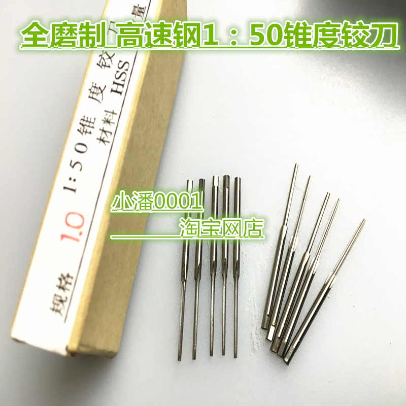 Full Mill Hinged Knife Hand With 1:50 Articulated Knife Taper Hinged Knife High Speed Steel Taper Hand With Hinged Knife 2 5 3 5 8-Taobao