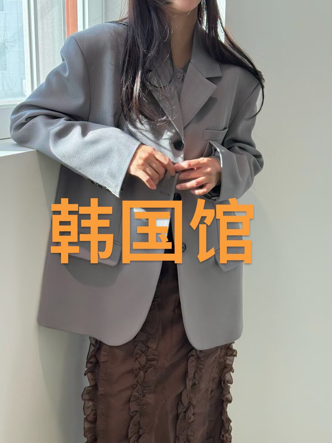 昵娜的服装店