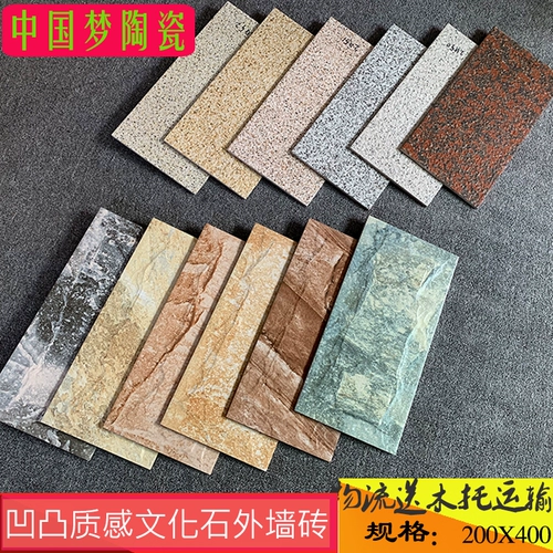 Культурная камня внешняя стена настенная плит