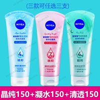 Nivea, прозрачное очищающее молочко для ухода за кожей, 3 шт