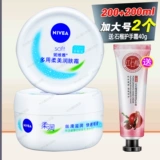Nivea, питательный увлажняющий большой крем для многоразового использования для ухода за кожей, 200 мл, 2 шт